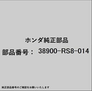 HONDA�b�z���_ �z���_�Ehonda�������i 38900-RS8-014 �N���b�`�Z�b�g
