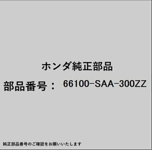 HONDA�b�z���_ �z���_�Ehonda�������i 66100-SAA-300ZZ �p�l��