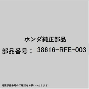 HONDAbz_ z_Ehondai 38616-RFE-003 t@[^[
