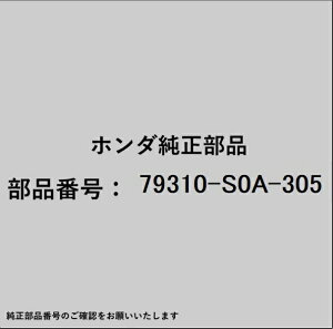 HONDA�b�z���_ �z���_�Ehonda�������i 79310-S0A-305 ���[�^�[