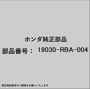 HONDAbz_ z_Ehondai 19030-RBA-004 WG^[t@[^[