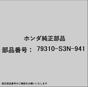 HONDA�b�z���_ �z���_�Ehonda�������i 79310-S3N-941 ���[�^�[