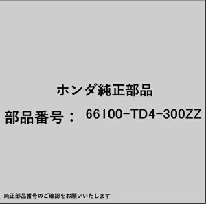 HONDA�b�z���_ �z���_�Ehonda�������i 66100-TD4-300ZZ �p�l��