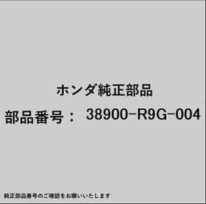 HONDA�b�z���_ �z���_�Ehonda�������i 38900-R9G-004 �N���b�`�Z�b�g