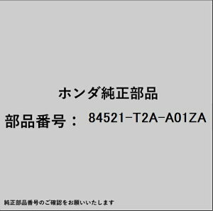 HONDA�b�z���_ �z���_�Ehonda�������i 84521-T2A-A01ZA ���b�h