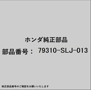 HONDA�b�z���_ �z���_�Ehonda�������i 79310-SLJ-013 ���[�^�[