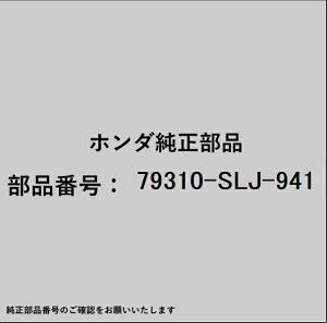 HONDA�b�z���_ �z���_�Ehonda�������i 79310-SLJ-941 ���[�^�[