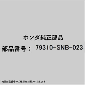 HONDA�b�z���_ �z���_�Ehonda�������i 79310-SNB-023 ���[�^�[