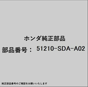 HONDAbz_ z_Ehondai 51210-SDA-A02 ibN