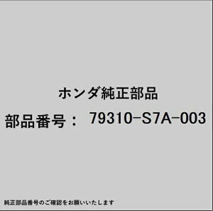 HONDA�b�z���_ �z���_�Ehonda�������i 79310-S7A-003 ���[�^�[