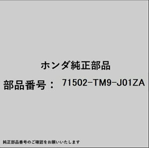 HONDA�b�z���_ �z���_�Ehonda�������i 71502-TM9-J01ZA �t�F�C�X
