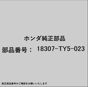 HONDAbz_ z_Ehondai 18307-TY5-023 GL][XgpCv