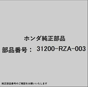 HONDA�b�z���_ �z���_�Ehonda�������i 31200-RZA-003 ���[�^�[