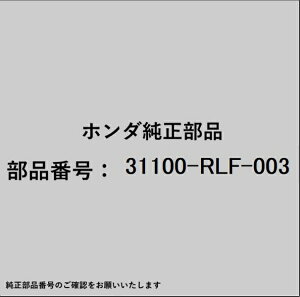 HONDAbz_ z_Ehondai 31100-RLF-003 I^l[^[