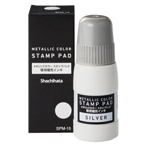 �V���`�n�^�bShachihata ��p��[�C���L 15ml ���^���b�N�J���[ �X�^���v�p�b�h �V���o�[ SPM-15-S