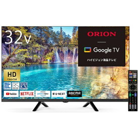オリオン｜ORION 液晶テレビ ORION OLS32WD10 [32V型 /Bluetooth対応 /ハイビジョン /YouTube対応]