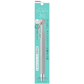 ゼブラ｜ZEBRA 3色ボールペン パック入り [0.5mm] blen(ブレン) グレー P-B3AS88-GR