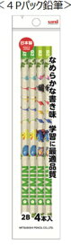 三菱鉛筆｜MITSUBISHI PENCIL 鉛筆 [2B/4本] ピクミン K7086PKS2B4P