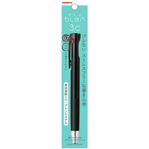 [ubZEBRA 3F{[y pbN [0.7mm] blen(u)  P-B3A88-BK