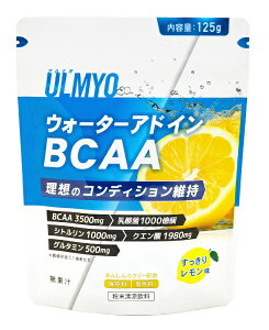 �A�_�v�g�Q������bADAPTGEN PHARMACEUTICAL ULMYO �A���~�I �E�H�[�^�[�A�h�C��BCAA�y125g�z �������背�������y�p�b�P�[�W�f�U�C���̕ύX���ɂ��ԕi�E�����s�z