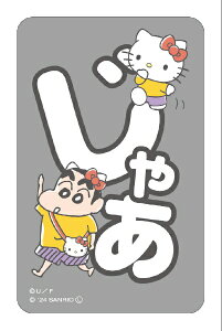 J`AEG^eCgbCulture Entertainment ܂IXebJ[ N񂿂×TILN^[Y7 ܂SݓX