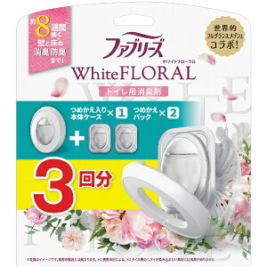 P&G|ピーアンドジー ファブリーズ W消臭トイレ用 ホワイトフローラル 本体+詰替2個パック(6.3mL×3)