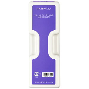 Narwal Japan�b�i�[���� Narwal Freo Z Ultra ���{�b�g�|���@�p �t���[�����O�p���b�N�X CP-PJ-A00159-00-00