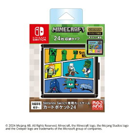 マックスゲームズ｜MAXGAMES Nintendo Switch専用カードケース カードポケット24 マインクラフト コミックデザイン HACF-02MCCD