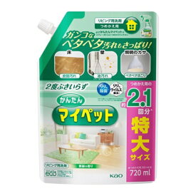 花王｜Kao かんたんマイペット つめかえ用 720ml マイペット