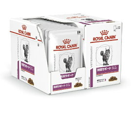 ROYAL CANIN｜ロイヤルカナン 猫用 腎臓サポート ビーフテイスト 85gx12x2【royalcanin_rb】