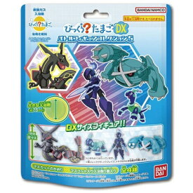 BANDAI｜バンダイ びっくら？たまごDX ポケットモンスター バトルフィギュアコレクション5【単品】
