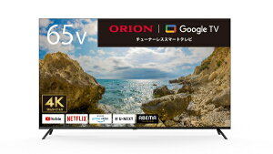 チューナーレス テレビ オリオンの人気商品・通販・価格比較 - 価格.com