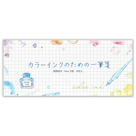エヌビー社｜NB カラーインクのための一筆箋 方眼 5347106