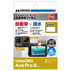HAKUBAbnNo tیtB ϏՌ×^Cv (CX^360 Insta360 Ace Pro2 p) DGFS-IACEPRO2