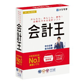 ソリマチ｜sorimachi 会計王24 インボイス制度対応版 [Windows用]