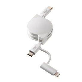 サンワサプライ｜SANWA SUPPLY USB-C ⇔ USB-Cケーブル [充電 /転送 /リール〜0.8m /USB Power Delivery /60W /USB2.0]＋Lightning変換アダプタ [MFi認証] KB-IPLTCM08W