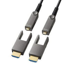 サンワサプライ｜SANWA SUPPLY 光ファイバHDMIケーブル 4K対応 KM-HD20-PFBAD15 [15m /HDMI⇔HDMI /イーサネット対応]