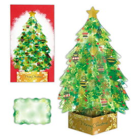 ニホンホールマーク｜Hallmark 立体クリスマスカード クリスタルグリーンツリー2 XAR-826-642