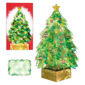 �j�z���z�[���}�[�N�bHallmark ���̃N���X�}�X�J�[�h �N���X�^���O���[���c���[2 XAR-826-642 �y��������z���s�z