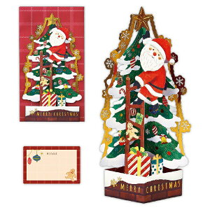 �j�z���z�[���}�[�N�bHallmark ���̃N���X�}�X�J�[�h ��������T���^ XAR-826-727 �y��������z���s�z