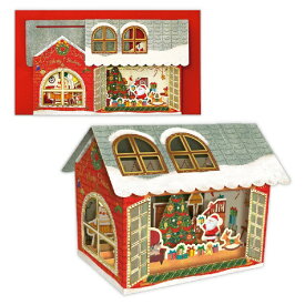 ニホンホールマーク｜Hallmark 立体クリスマスカード 大きな窓の家 XAR-826-734 【代金引換配送不可】