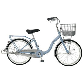 丸石サイクル｜Maruishi Cycle 自転車 ティータイム Tea Time ラベンダーブルー TTP22R [22インチ]2025年モデル【キャンセル・返品不可】 【代金引換配送不可】