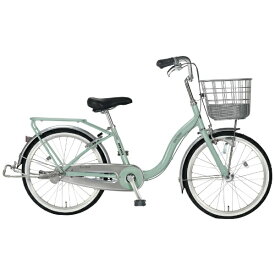 丸石サイクル｜Maruishi Cycle 自転車 ティータイム Tea Time ミントグレー TTP22R [22インチ]2025年モデル【キャンセル・返品不可】 【代金引換配送不可】