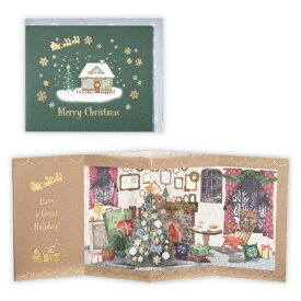 ニホンホールマーク｜Hallmark 立体クリスマスカード グリーン クリスマスハウス2 XAR-828-431