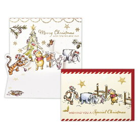 ニホンホールマーク｜Hallmark 立体クリスマスカード ディズニー くまのプーさん 手紙 XAR-836-214