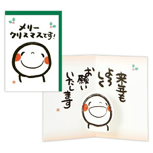 jzz[}[NbHallmark ̃NX}XJ[h ΂ [NX}XłI XAR-836-320