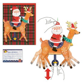ニホンホールマーク｜Hallmark 立体クリスマスカード マリオネットサンタ XAR-836-382 【代金引換配送不可】