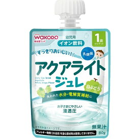 アサヒグループ食品｜Asahi Group Foods 1歳からのMYジュレドリンク　アクアライト　白ぶどう 80g 1歳からのMYジュレ