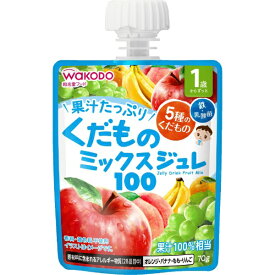アサヒグループ食品｜Asahi Group Foods 1歳からのMYジュレドリンク　くだものミックス100 70g 1歳からのMYジュレ