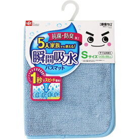 レック｜LEC 激落ちくん 瞬間吸水バスマット S ブルー B00626
